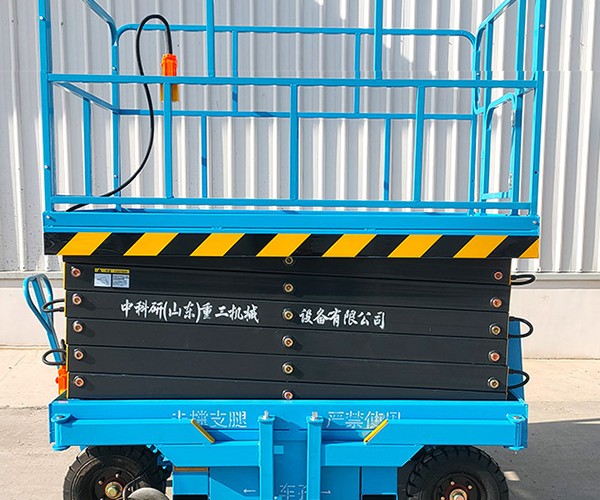 平乡自行走升降机
